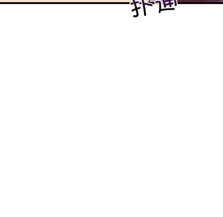 《难缠姐妹偏要和我同居》漫画 第5話