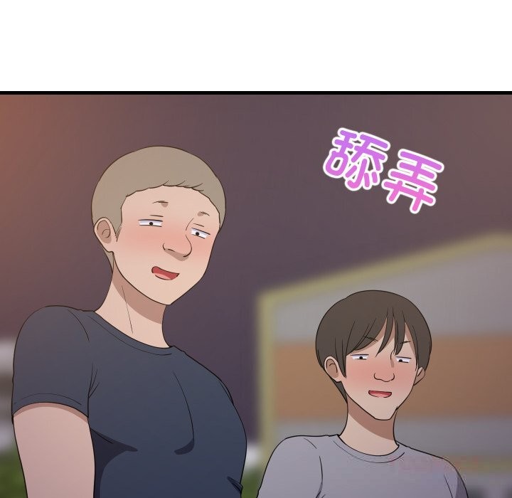 《难缠姐妹偏要和我同居》漫画 第54話