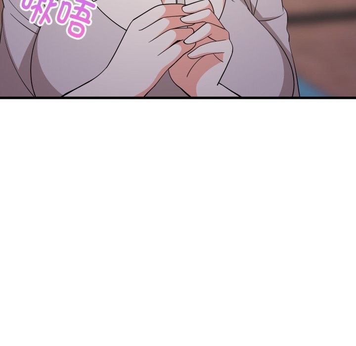 《难缠姐妹偏要和我同居》漫画 第54話