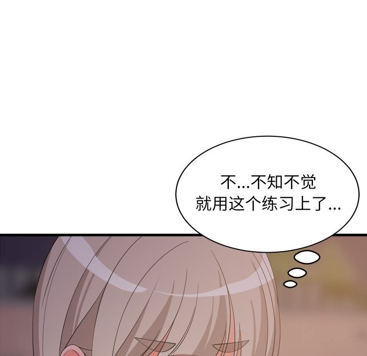《难缠姐妹偏要和我同居》漫画 第54話