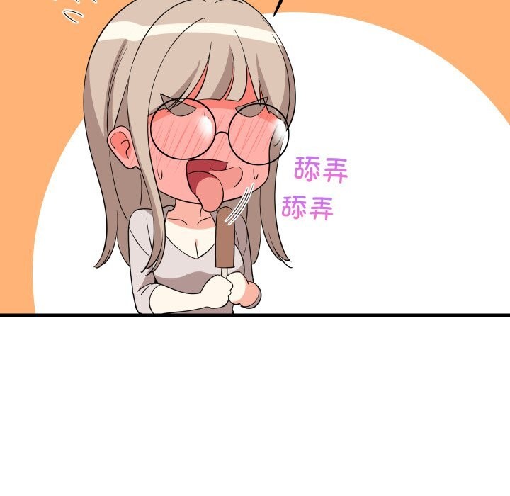 《难缠姐妹偏要和我同居》漫画 第54話