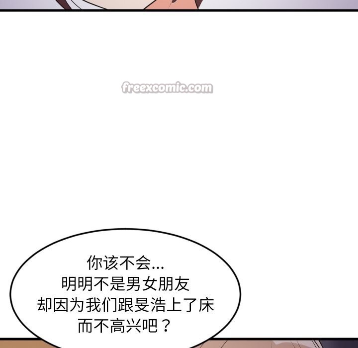 《难缠姐妹偏要和我同居》漫画 第54話