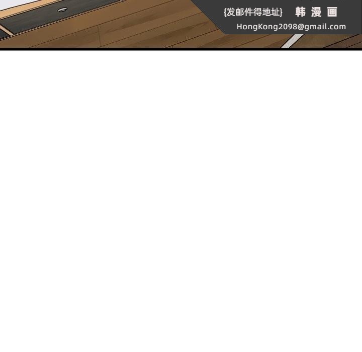《难缠姐妹偏要和我同居》漫画 第54話