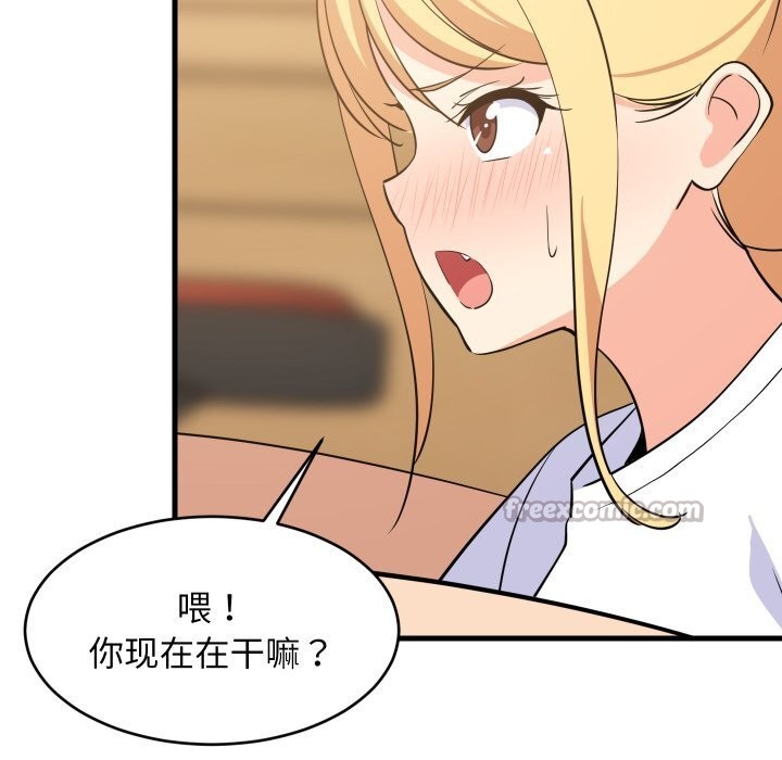《难缠姐妹偏要和我同居》漫画 第54話