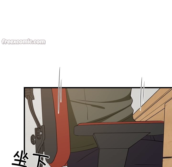《难缠姐妹偏要和我同居》漫画 第54話