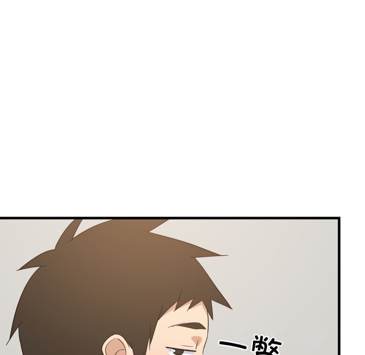 《难缠姐妹偏要和我同居》漫画 第54話