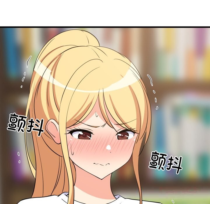 《难缠姐妹偏要和我同居》漫画 第54話