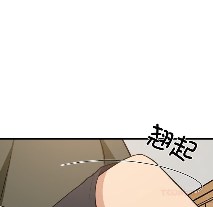 《难缠姐妹偏要和我同居》漫画 第54話