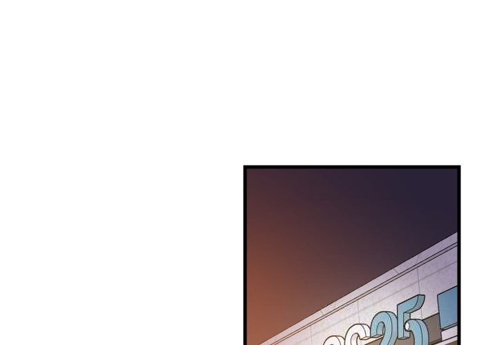 《难缠姐妹偏要和我同居》漫画 第55話
