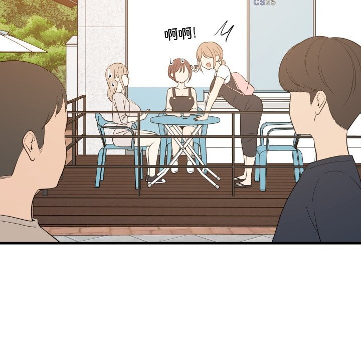 《难缠姐妹偏要和我同居》漫画 第55話