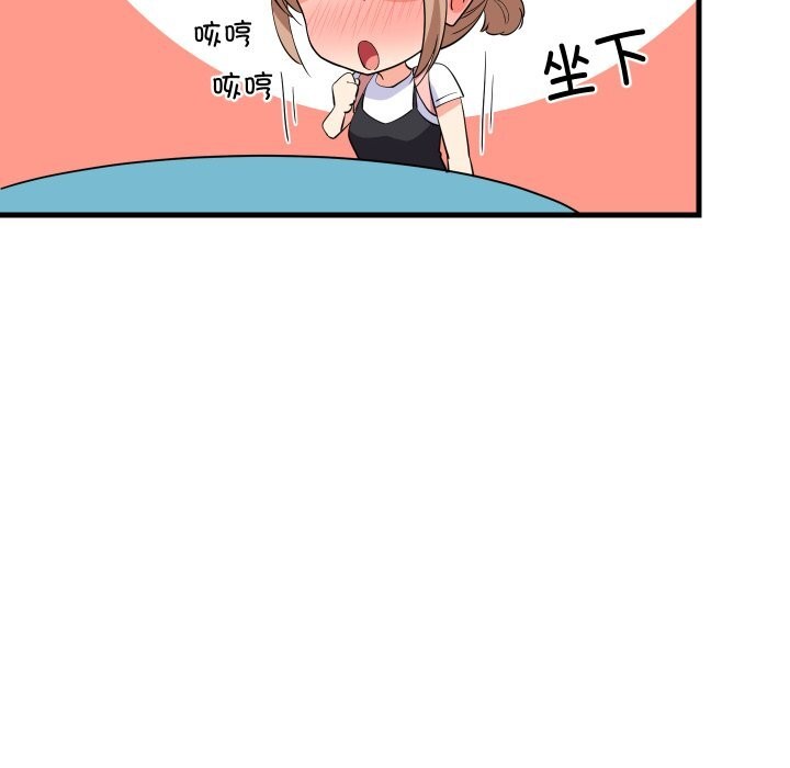 《难缠姐妹偏要和我同居》漫画 第55話
