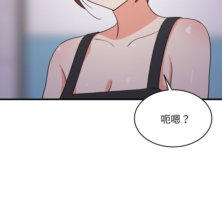 《难缠姐妹偏要和我同居》漫画 第55話