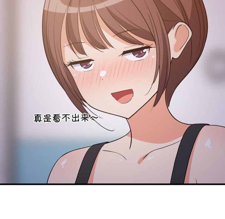 《难缠姐妹偏要和我同居》漫画 第55話