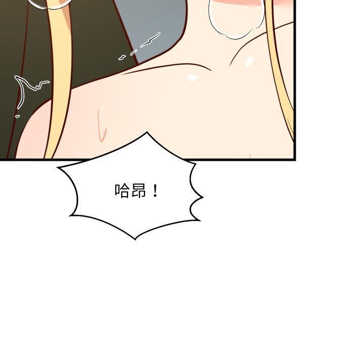 《难缠姐妹偏要和我同居》漫画 第55話