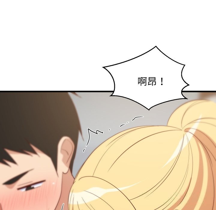《难缠姐妹偏要和我同居》漫画 第55話