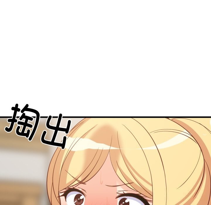 《难缠姐妹偏要和我同居》漫画 第55話