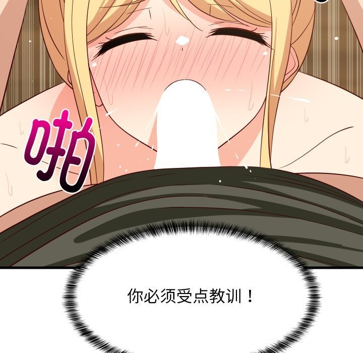 《难缠姐妹偏要和我同居》漫画 第56話