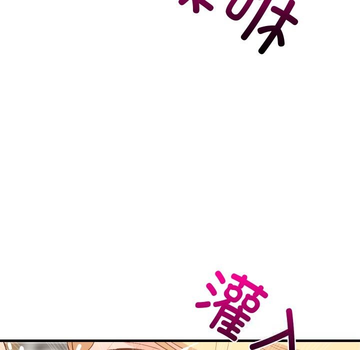 《难缠姐妹偏要和我同居》漫画 第56話