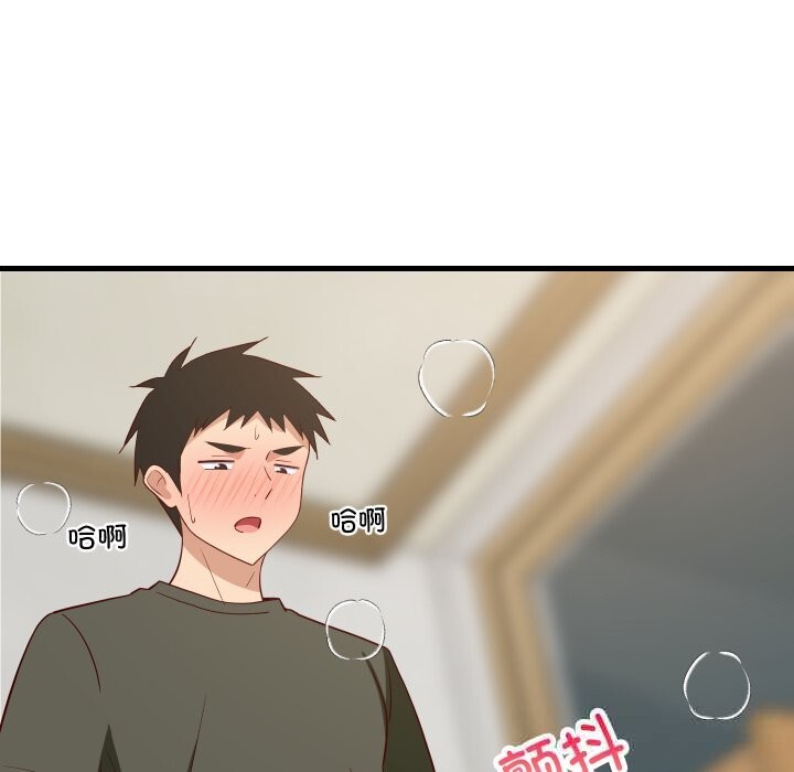 《难缠姐妹偏要和我同居》漫画 第56話