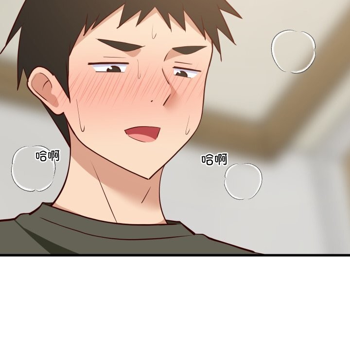《难缠姐妹偏要和我同居》漫画 第56話