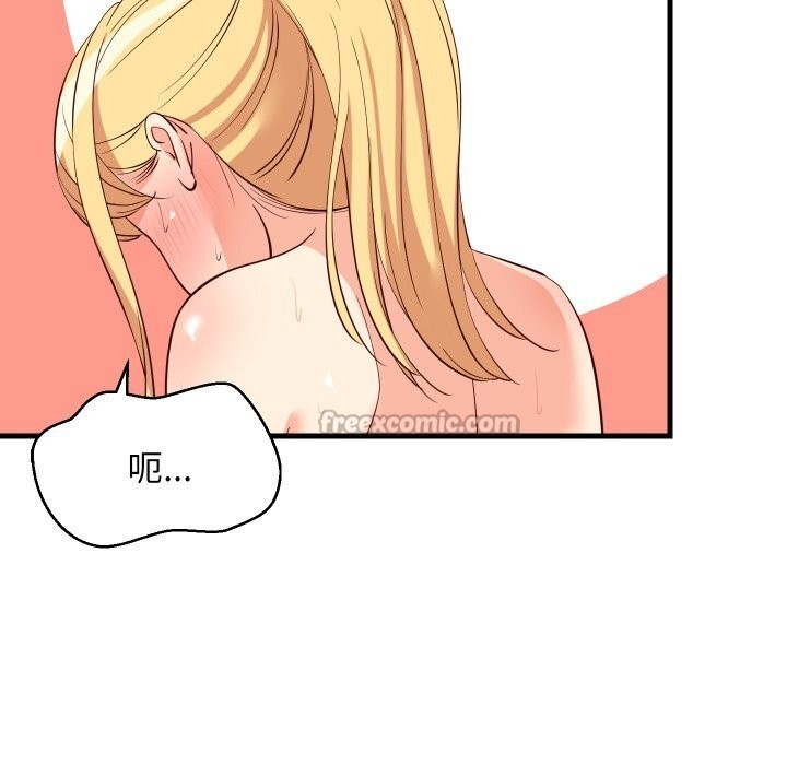 《难缠姐妹偏要和我同居》漫画 第56話