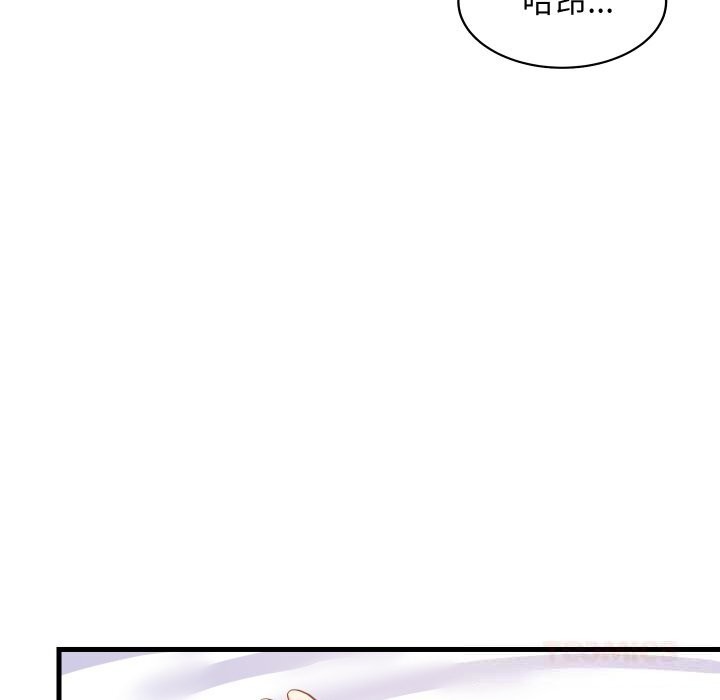 《难缠姐妹偏要和我同居》漫画 第56話