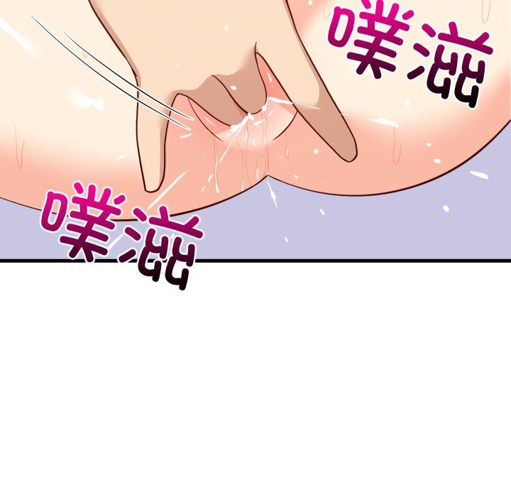《难缠姐妹偏要和我同居》漫画 第56話