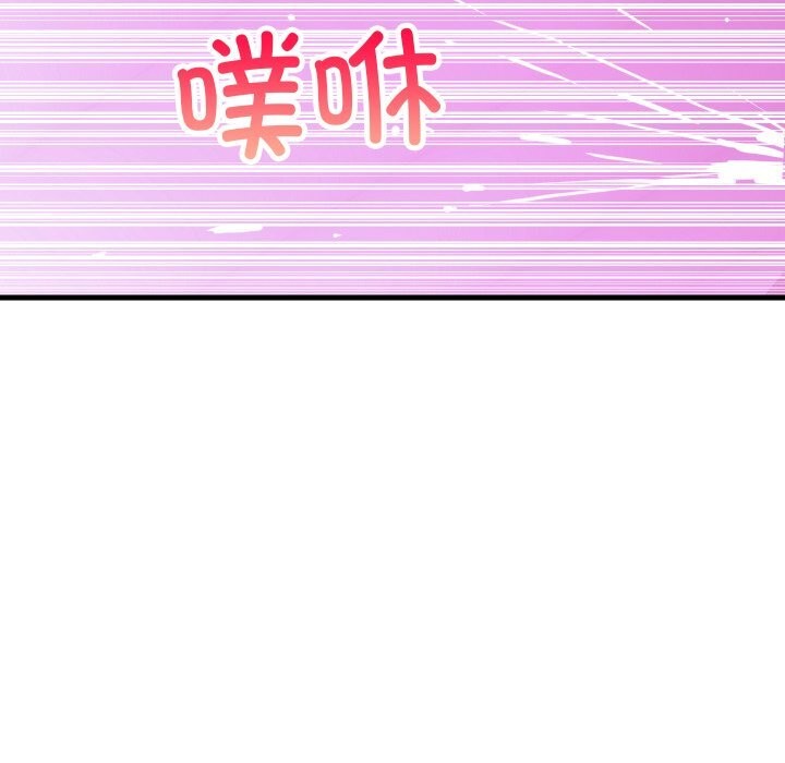 《难缠姐妹偏要和我同居》漫画 第56話