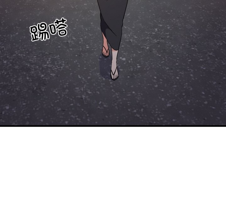 《难缠姐妹偏要和我同居》漫画 第57話