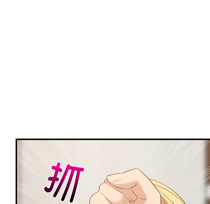 《难缠姐妹偏要和我同居》漫画 第57話