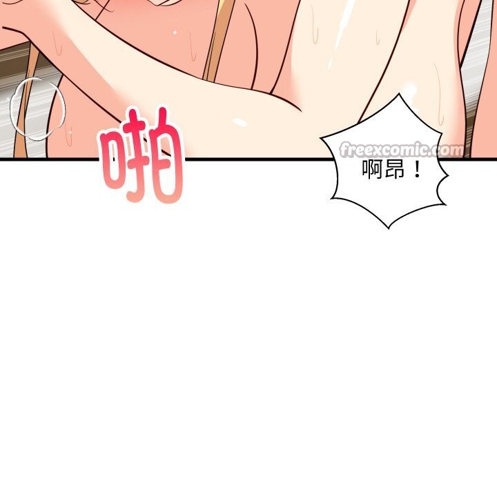 《难缠姐妹偏要和我同居》漫画 第57話
