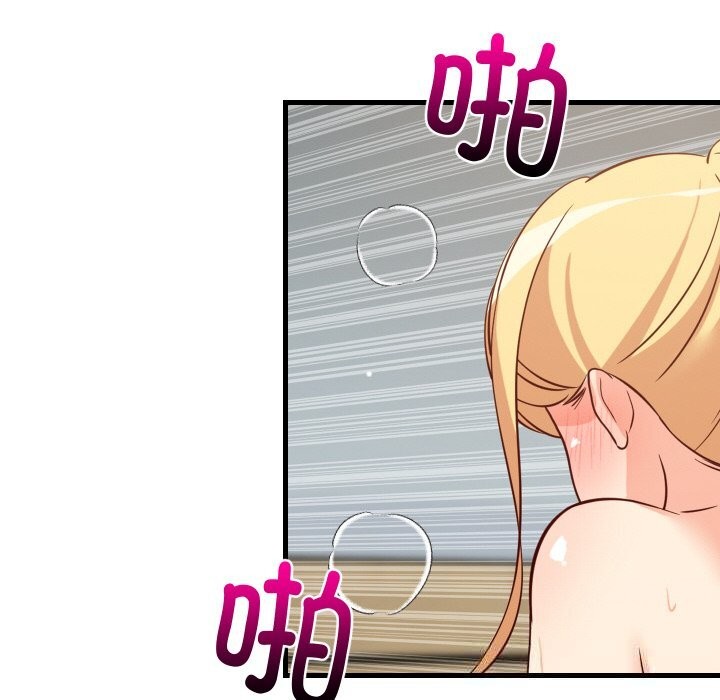 《难缠姐妹偏要和我同居》漫画 第57話