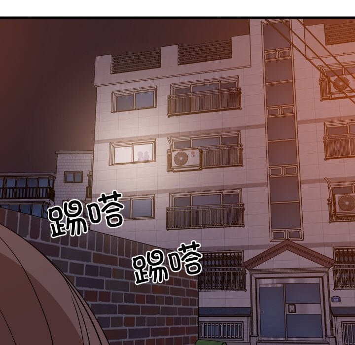 《难缠姐妹偏要和我同居》漫画 第57話
