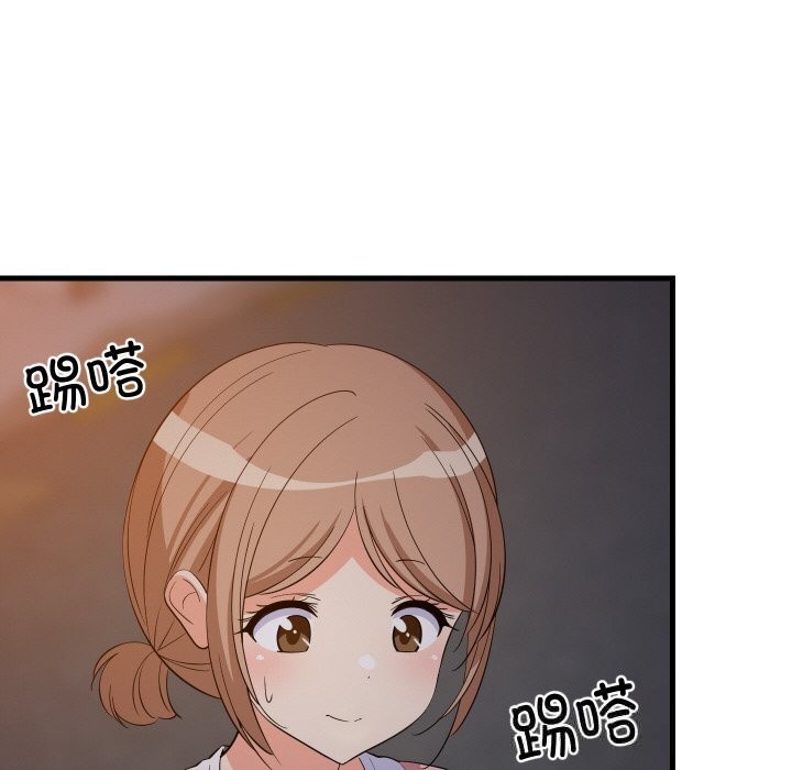 《难缠姐妹偏要和我同居》漫画 第57話