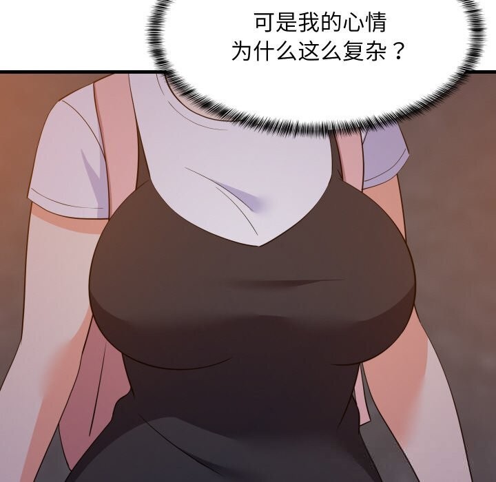 《难缠姐妹偏要和我同居》漫画 第57話