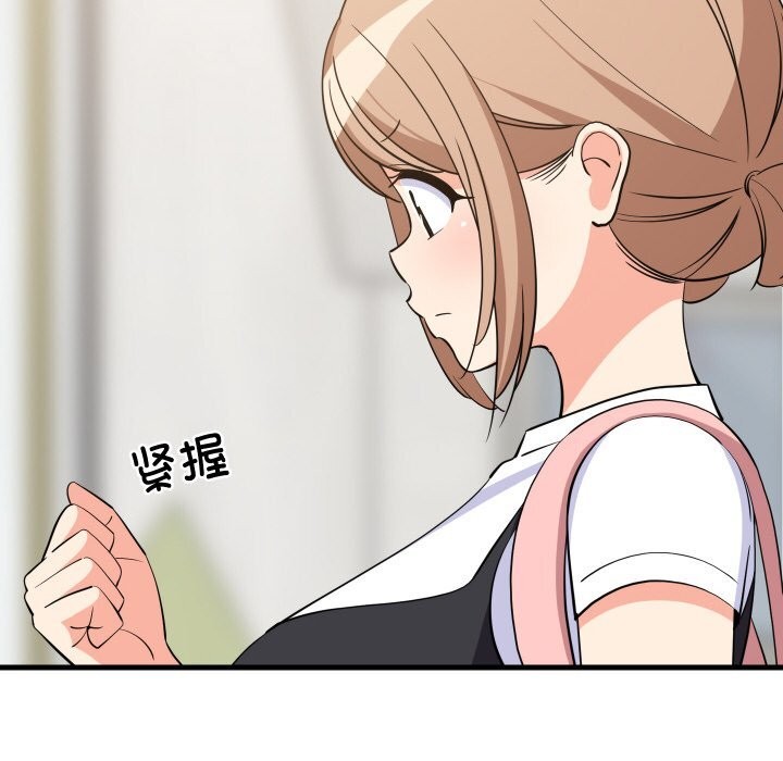 《难缠姐妹偏要和我同居》漫画 第57話