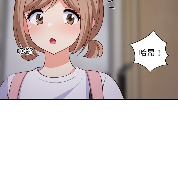 《难缠姐妹偏要和我同居》漫画 第57話
