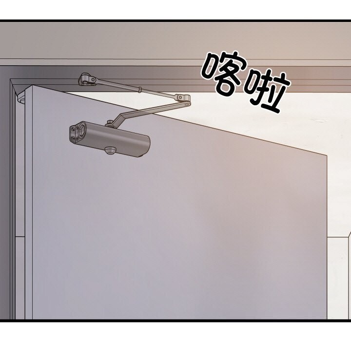 《难缠姐妹偏要和我同居》漫画 第57話