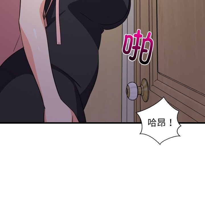 《难缠姐妹偏要和我同居》漫画 第57話