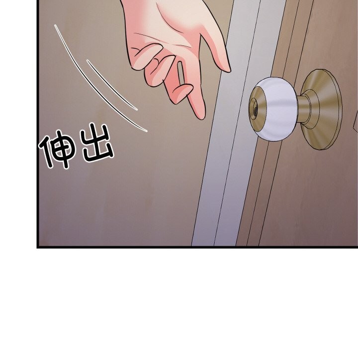 《难缠姐妹偏要和我同居》漫画 第57話