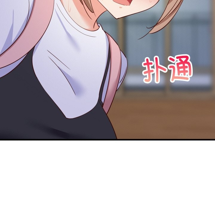 《难缠姐妹偏要和我同居》漫画 第58話