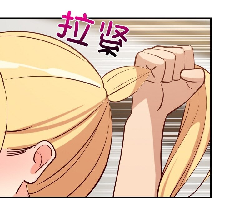 《难缠姐妹偏要和我同居》漫画 第58話