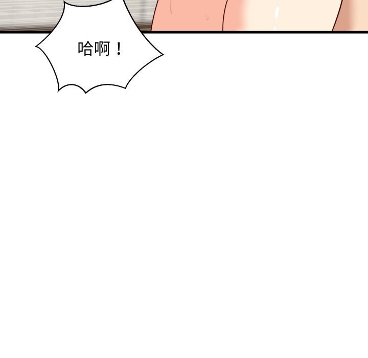 《难缠姐妹偏要和我同居》漫画 第58話