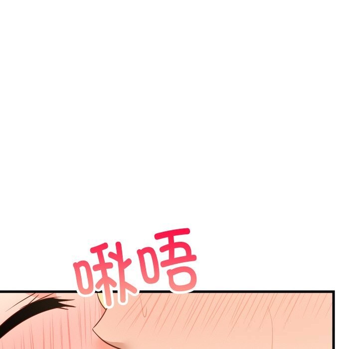 《难缠姐妹偏要和我同居》漫画 第58話