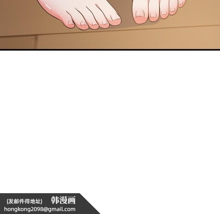 《难缠姐妹偏要和我同居》漫画 第58話