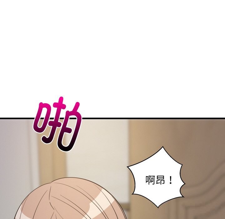 《难缠姐妹偏要和我同居》漫画 第58話