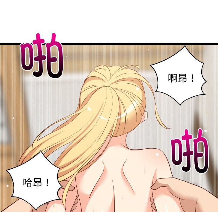 《难缠姐妹偏要和我同居》漫画 第58話