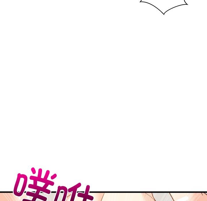 《难缠姐妹偏要和我同居》漫画 第58話