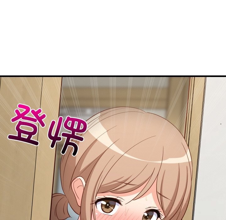 《难缠姐妹偏要和我同居》漫画 第58話