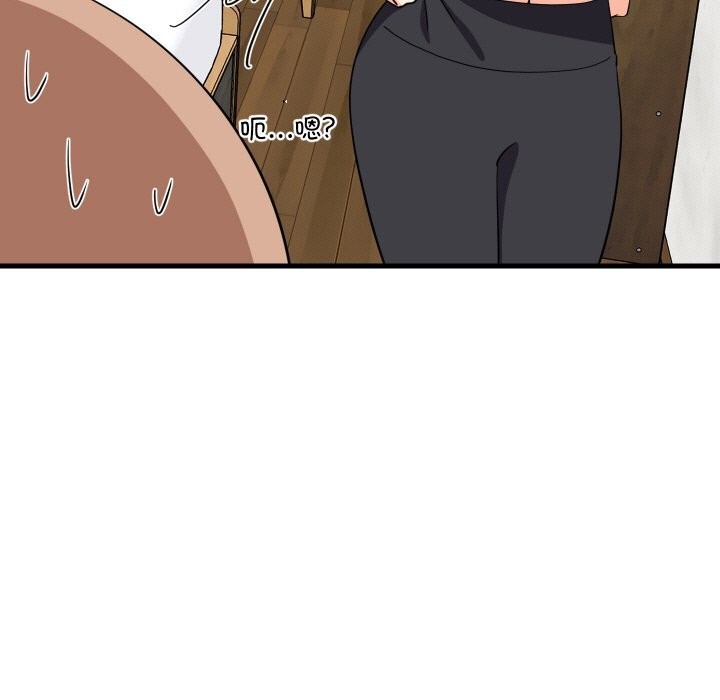 《难缠姐妹偏要和我同居》漫画 第59話